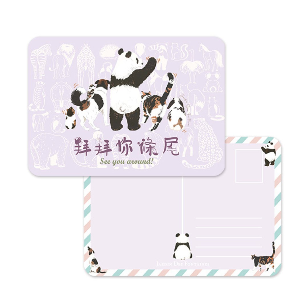 See You Around Postcard