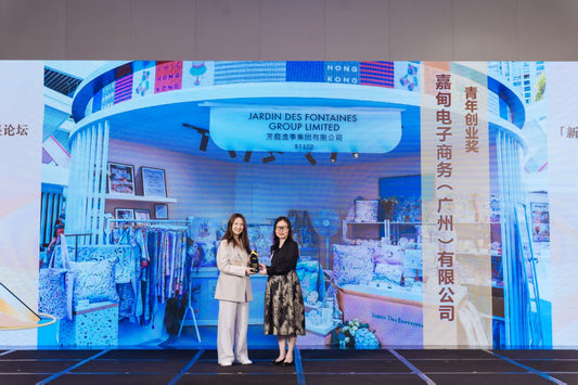 Jardin des Fontaines Wins the 2024 Gold Pilot Award | A New Chapter of Inspiration and Growth