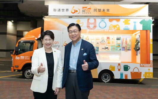 HKTDC Marks 60th Anniversary with “Design Gallery on the Move”