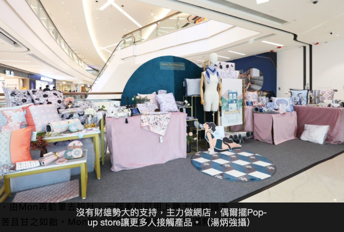 Hong Kong Brand: Pandemic Hits Online Sales, Local Home Décor Brand Opens Pop-Up Stores to Boost Neighborhood Business | Hong Kong Economic Times Limited (HKET)