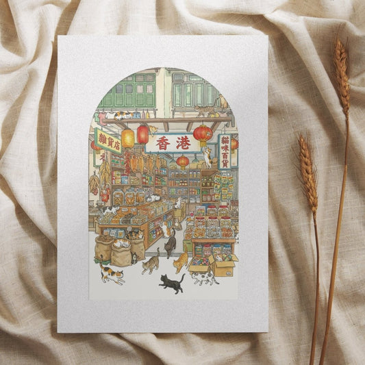 Meow Grocery Store Wall Art