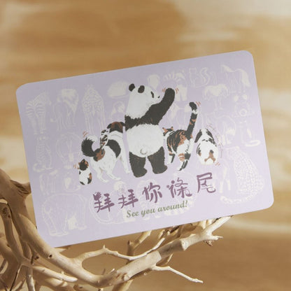 See You Around Postcard